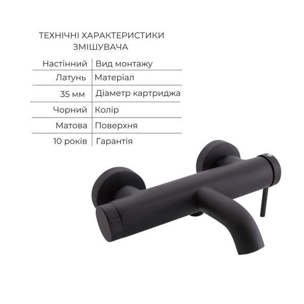 Комплект для ванної кімнати Qtap Robin Black Matt: Змішувач QTROB3060102B + Тримач QT829910842854OB + Шланг QTHADPVCSQ160B +Лійка QTRUC125BLM45951 SD00054152 фото