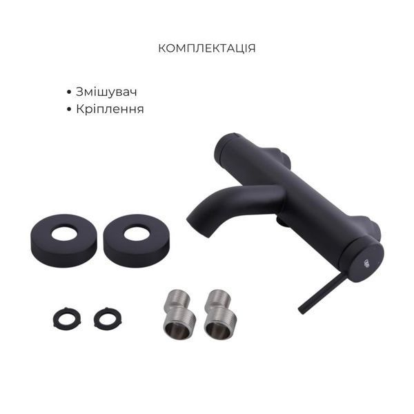 Комплект для ванної кімнати Qtap Robin Black Matt: Змішувач QTROB3060102B + Тримач QT829910842854OB + Шланг QTHADPVCSQ160B +Лійка QTRUC125BLM45951 SD00054152 фото