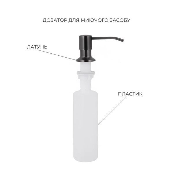 Акционный набор Lidz: мойка H6845 D&eacute;cor Blaсk 3,0/1,0 мм + Смеситель Aria для кухни с гибким изливом (k35) Black SD00057364 фото