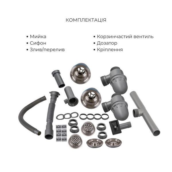 Акционный набор Lidz: мойка с двумя чашами интегрированная Brushed Steel 3,0/1,0 мм + Смеситель Aria для кухни с гибким изливом (k35) Grey SD00057377 фото