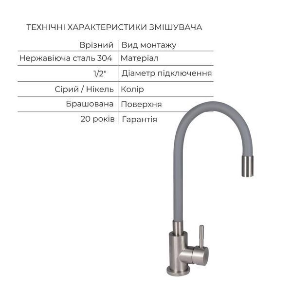 Акционный набор Lidz: мойка с двумя чашами интегрированная Brushed Steel 3,0/1,0 мм + Смеситель Aria для кухни с гибким изливом (k35) Grey SD00057377 фото