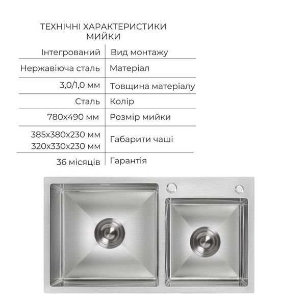 Акционный набор Lidz: мойка с двумя чашами интегрированная Brushed Steel 3,0/1,0 мм + Смеситель Aria для кухни с гибким изливом (k35) Grey SD00057377 фото