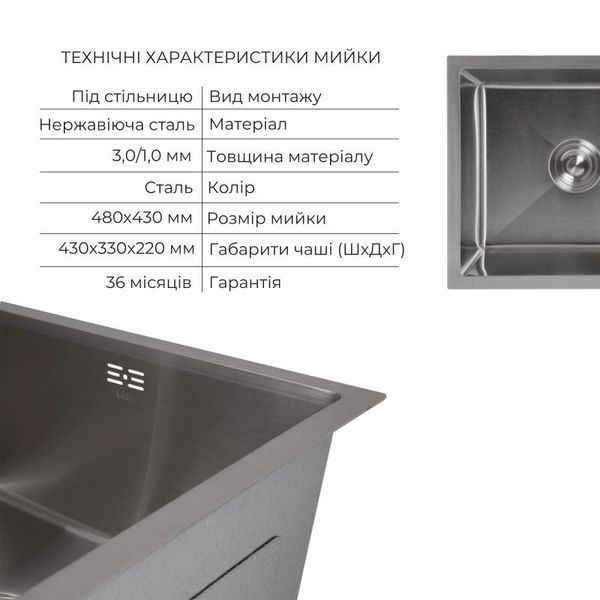 Акционный набор Lidz: мойка H4843 Brushed 3,0/1,0 мм + Смеситель Aria для кухни с гибким изливом (k35) Grey SD00057345 фото
