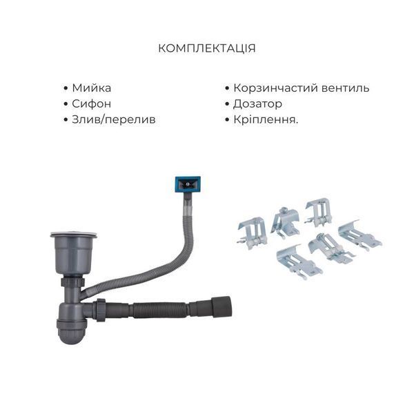 Акционный набор Lidz: мойка H4545 Decor 2,5/0,5 мм + Смеситель Aria для кухни с гибким изливом (k35) Grey SD00057347 фото