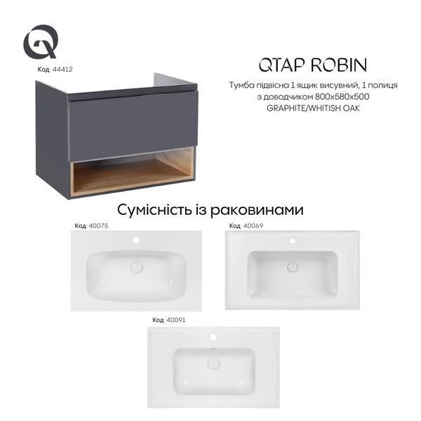 Тумба подвесная Qtap Robin 800х580х500 GRAPHITE/WHITISH OAK QT1374TPВ8002NGWO SD00050536 фото