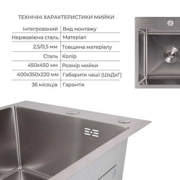 Акционный набор Lidz: мойка H4545 Decor 2,5/0,5 мм + Смеситель Aria для кухни с гибким изливом (k35) Grey SD00057347 фото