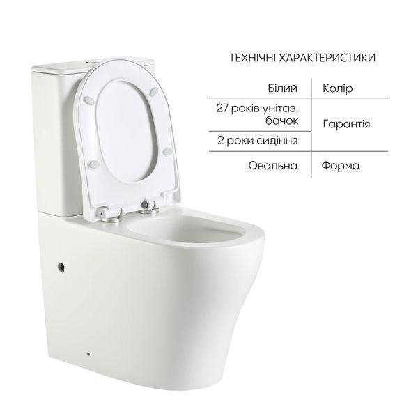 Унитаз напольный Qtap Virgo Ultra Quiet безободковый с сиденьем Soft-Close WHITE QT18226092AW SD00052581 фото