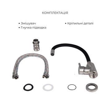 Акционный набор Lidz: мойка H4843 Black PVD 3,0/1,0 мм + Смеситель Aria для кухни с гибким изливом (k35) Black SD00057346 фото