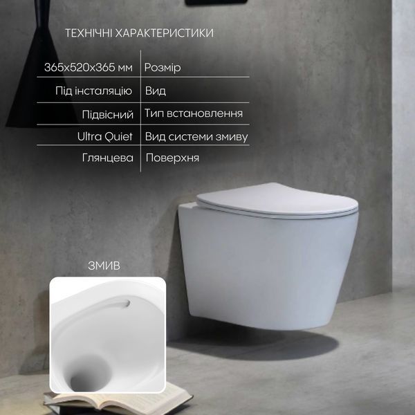 Унітаз підвісний Qtap Scorpio безободковий Ultra Quiet з сидінням Soft-close QT14332380AW SD00050898 фото