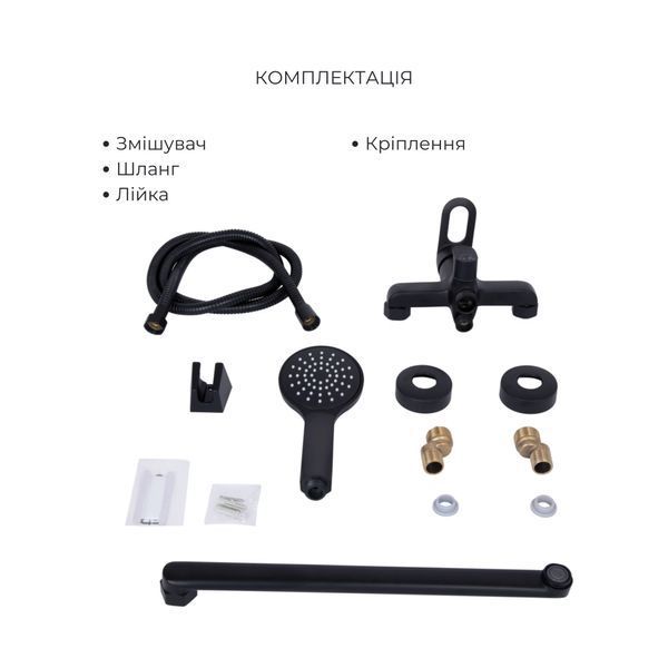 Комплект смесителей для ванной комнаты Lidz Latwa 001Black+Lidz Latwa 006Black+Lidz Latwa 005Black SD00053697 фото