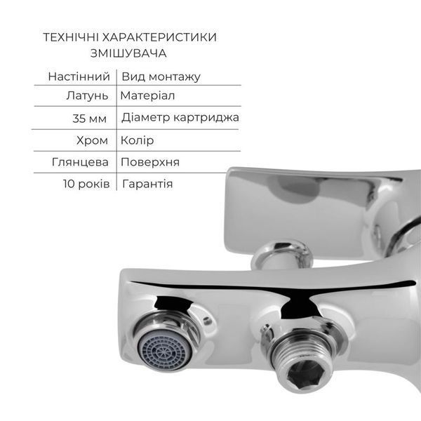 Комплект для ванної кімнати Qtap Nihonto Chrome: Змішувач QTNH3022101DC + Тримач QTCRMA030 + Шланг QTHADPVC160C + Лійка QTRUCA115O3KCW SD00054073 фото
