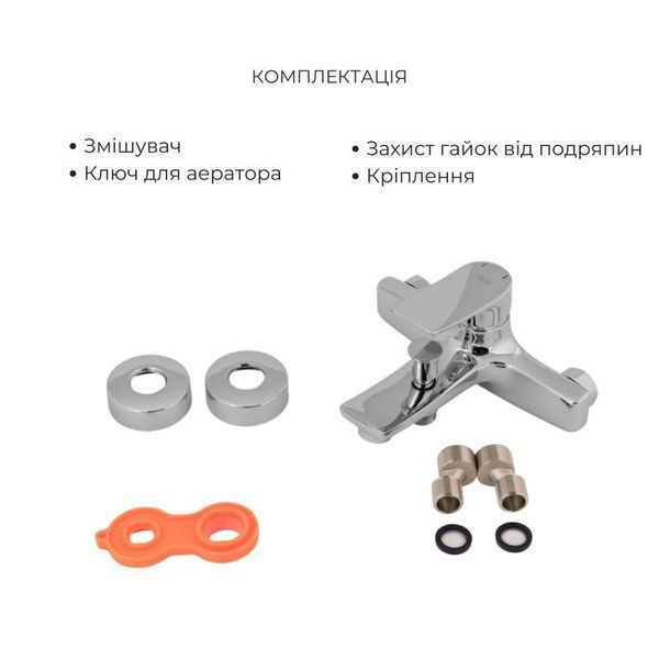 Комплект для ванної кімнати Qtap Nihonto Chrome: Змішувач QTNH3022101DC + Тримач QTCRMA030 + Шланг QTHADPVC160C + Лійка QTRUCA115O3KCW SD00054073 фото