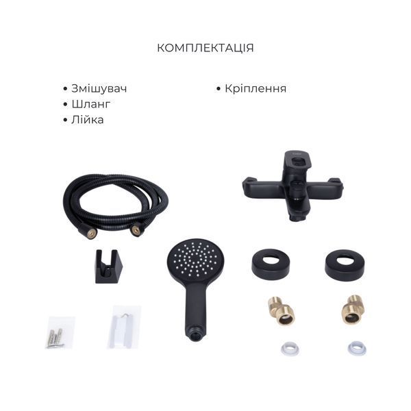 Комплект змішувачів для ванної кімнати Lidz Latwa 001Black+Lidz Latwa 006Black+Lidz Latwa 005Black+Lidz Latwa 010Black+Lidz Latwa 1030Black SD00053699 фото
