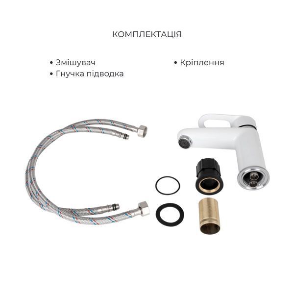 Набір змішувачів Latwa 001 + Latwa 006 White SD00052486 фото