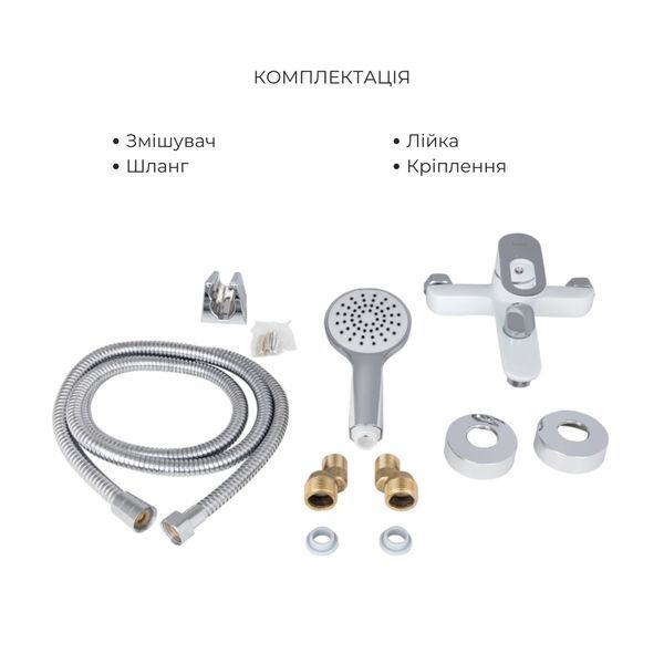 Набір змішувачів Latwa 001 + Latwa 006 White SD00052486 фото