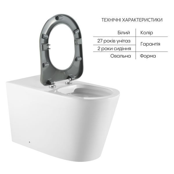 Унитаз напольный Qtap Freedom инклюзивный безбачковый Rimless безободковый с сиденьем Soft-close WHITE QT22223368W SD00052584 фото