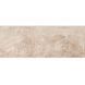 Сходинка Cersanit Lukas Beige Steptread 29,8x59,8 см 462090 фото 1