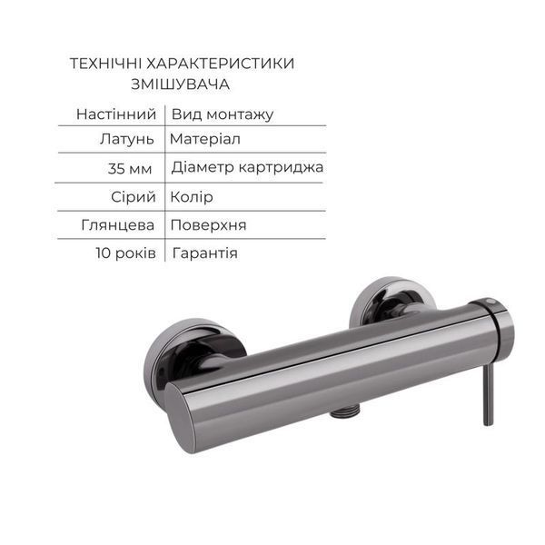 Комплект для душевой комнаты Qtap Robin Black Chrome: Смеситель QTROB4060102K + Держатель QT829910842854GRP + Шланг QTHADPVC160G +Лейка QTRUCA120R3GRP SD00054153 фото