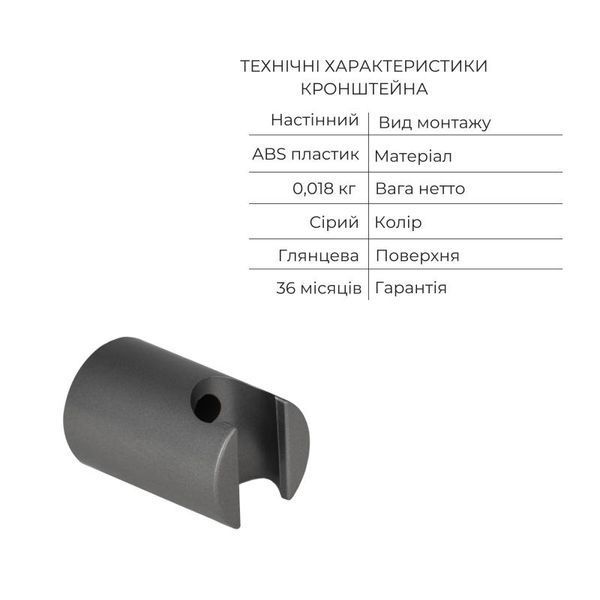 Комплект для душевой комнаты Qtap Robin Black Chrome: Смеситель QTROB4060102K + Держатель QT829910842854GRP + Шланг QTHADPVC160G +Лейка QTRUCA120R3GRP SD00054153 фото