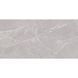Керамограніт Pamesa At.Murano Mate Perla 60x120 см 590051 фото 3