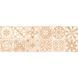 ONYX CREMA DECOR (1 сорт) 534686 фото 2