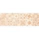 ONYX CREMA DECOR (1 сорт) 534686 фото 3