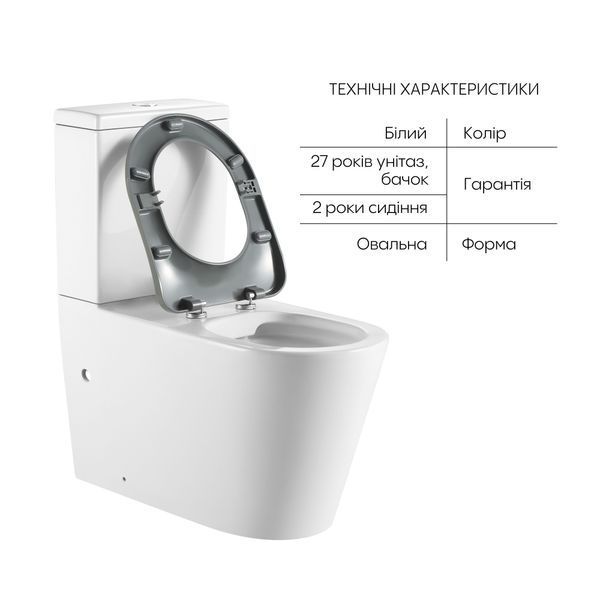 Унітаз підлоговий Qtap Freedom інклюзивний Rimless безобідковий з сидінням Soft-close WHITE QT22226098W SD00052583 фото