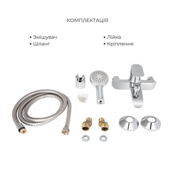 Набір змішувачів Wieza 001 + Wieza 006 Chrome SD00052489 фото