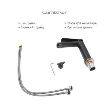 Комплект смесителей Qtap Slavonice: Душевая система QTSLA113BLM45900 + Смеситель для раковины QTSLA1042103B SD00053840 фото