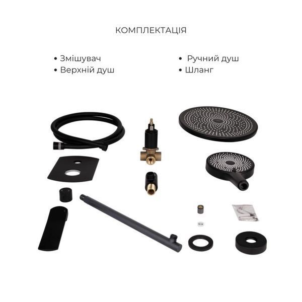 Комплект смесителей Qtap Slavonice: Душевая система QTSLA113BLM45900 + Смеситель для раковины QTSLA1042103B SD00053840 фото