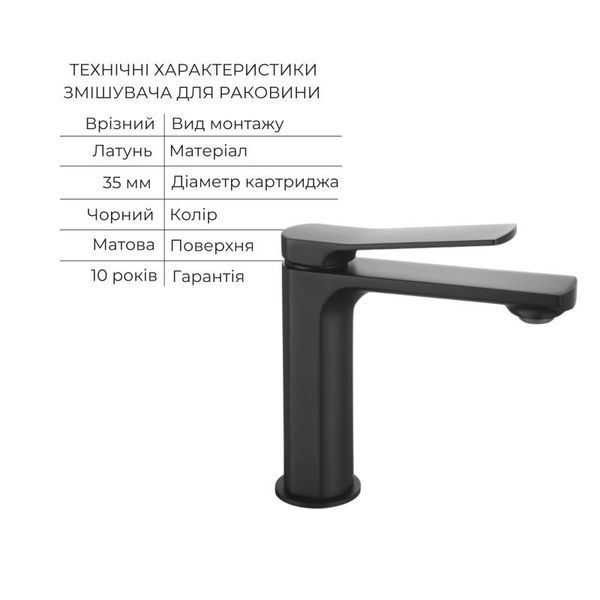 Комплект смесителей Qtap Slavonice: Душевая система QTSLA113BLM45900 + Смеситель для раковины QTSLA1042103B SD00053840 фото