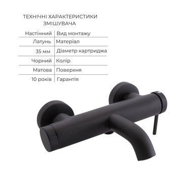 Комплект для ванной комнаты Qtap Robin Black: Смеситель QTROB3060102B + Держатель QT829910842854OB + Шланг QT054BL43074 + Лейка QTRUC125BLM45776 SD00053785 фото