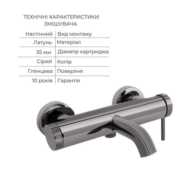 Комплект для ванной комнаты Qtap Robin Black/Chrome: Смеситель QTROB3060102K + Держатель QT829910842854GRP + Шланг QTHADPVC160G + Лейка QTRUCA120R3GRP SD00053786 фото