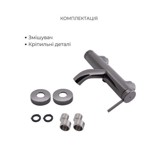 Комплект для ванной комнаты Qtap Robin Black/Chrome: Смеситель QTROB3060102K + Держатель QT829910842854GRP + Шланг QTHADPVC160G + Лейка QTRUCA120R3GRP SD00053786 фото