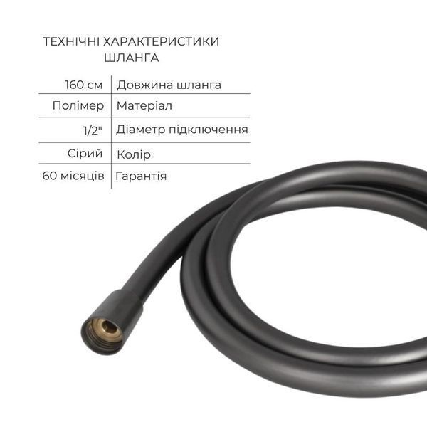 Комплект для ванной комнаты Qtap Robin Black/Chrome: Смеситель QTROB3060102K + Держатель QT829910842854GRP + Шланг QTHADPVC160G + Лейка QTRUCA120R3GRP SD00053786 фото