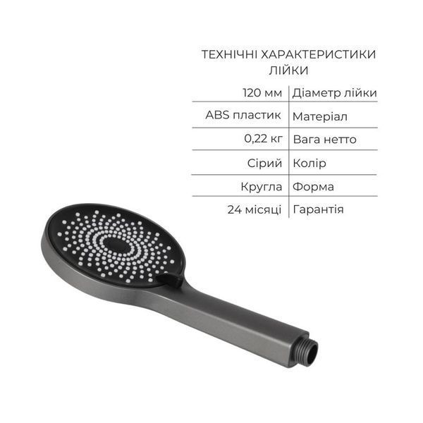 Комплект для ванной комнаты Qtap Robin Black/Chrome: Смеситель QTROB3060102K + Держатель QT829910842854GRP + Шланг QTHADPVC160G + Лейка QTRUCA120R3GRP SD00053786 фото