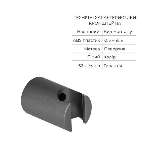 Комплект для ванной комнаты Qtap Robin Black/Chrome: Смеситель QTROB3060102K + Держатель QT829910842854GRP + Шланг QTHADPVC160G + Лейка QTRUCA120R3GRP SD00053786 фото