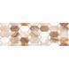 Плитка Ceramica Deseo Arabesque Beige Decor 30х90см декор 534651 фото 4