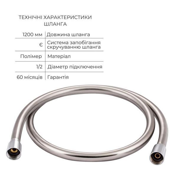 Комплект для гигиенического душа Qtap Spring Chrome: Смеситель QTSPRCRM + Подключение с держателем QTCRMBH030 + Гигиенический набор QTSETCRMA021 SD00053508 фото