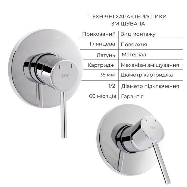 Комплект для гигиенического душа Qtap Spring Chrome: Смеситель QTSPRCRM + Подключение с держателем QTCRMBH030 + Гигиенический набор QTSETCRMA021 SD00053508 фото