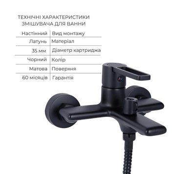 Комплект смесителей Qtap Taurus: Смеситель для ванны QTTAU260BLM45664 + Смеситель для раковины QTTAU270BLM45660 SD00053788 фото