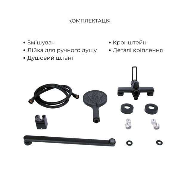 Комплект змішувачів Qtap Taurus: Змішувач для ванни QTTAU260BLM45664 + Змішувач для раковини QTTAU270BLM45660 SD00053788 фото