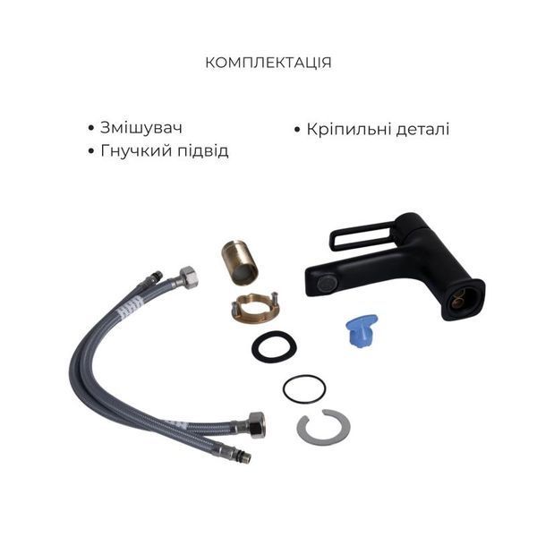 Комплект змішувачів Qtap Taurus: Змішувач для ванни QTTAU260BLM45664 + Змішувач для раковини QTTAU270BLM45660 SD00053788 фото