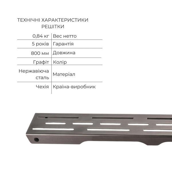 Комплект Qtap Taurus FD800 (PVD) Лінійний трап із нержавіючої сталі із сухим затвором 800 мм SD00055029 фото