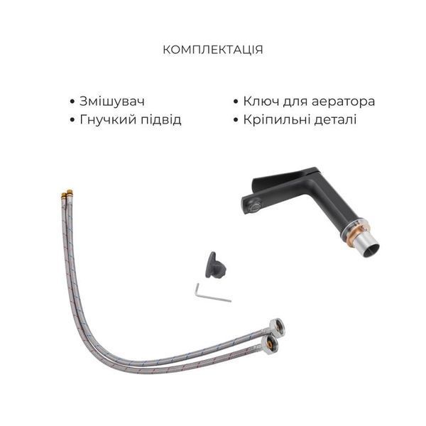 Комплект змішувачів Qtap Slavonice: Душова система QTSLA110BLM45914 + Змішувач для раковини QTSLA1042103B SD00053789 фото