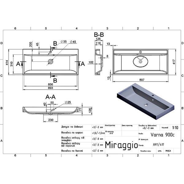 Раковина Miraggio Varna 900 90 см білий глянець 572610 фото