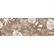 Плитка Ceramica Deseo Ng Liya Brown A 30x90 см 557870 фото 2