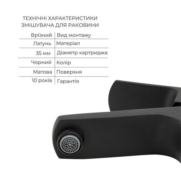 Комплект смесителей Qtap Lipno: Смеситель для раковины QTLIPNO1023101CB + Смеситель для биде QTLIPNO2023101CB SD00053791 фото