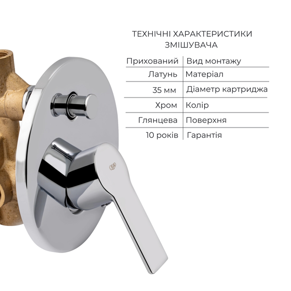 Комплект для душу Qtap Ustek: Змішувач для душу QTUST6216107ODC+Душ. набір(QTHLA107CRM45948+QTRUC125CRM45954+QTTRU120CRM45928+QTCRMBH030+LDNIA09CRM35458) SD00053809 фото