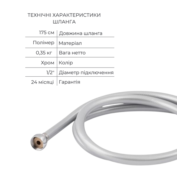 Комплект для душу Qtap Ustek: Змішувач для душу QTUST6216107ODC+Душ. набір(QTHLA107CRM45948+QTRUC125CRM45954+QTTRU120CRM45928+QTCRMBH030+LDNIA09CRM35458) SD00053809 фото